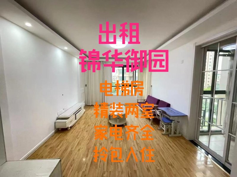 买房攻略：如何挑选满意的宿迁二手房