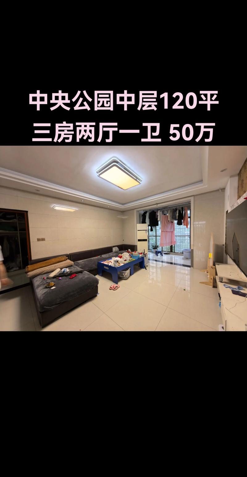 宿迁房屋租赁市场：寻找城市的另一面
