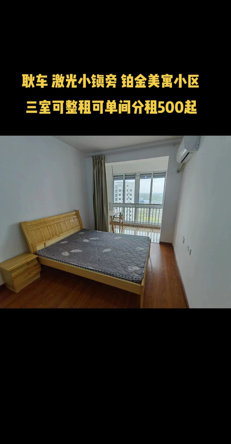 宿迁二手房买卖